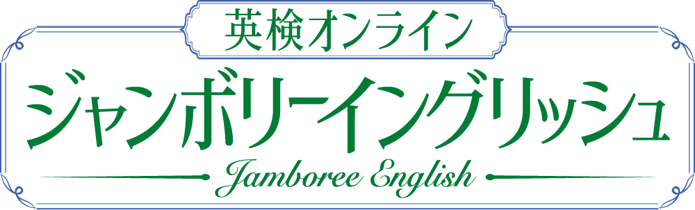 GEC英語学院