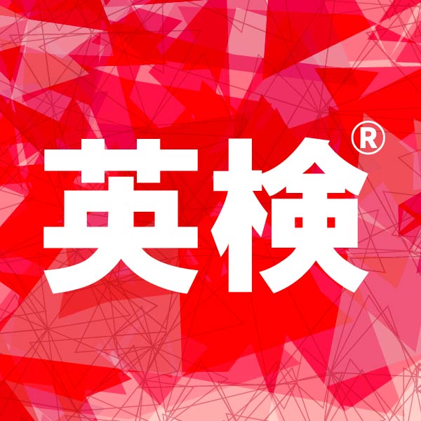 WILL&WINオンライン英会話は、英検対策に強い!