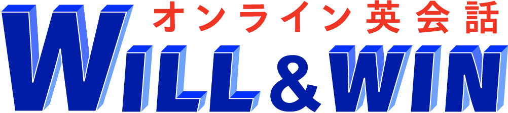 WILL&WIN オンライン英会話